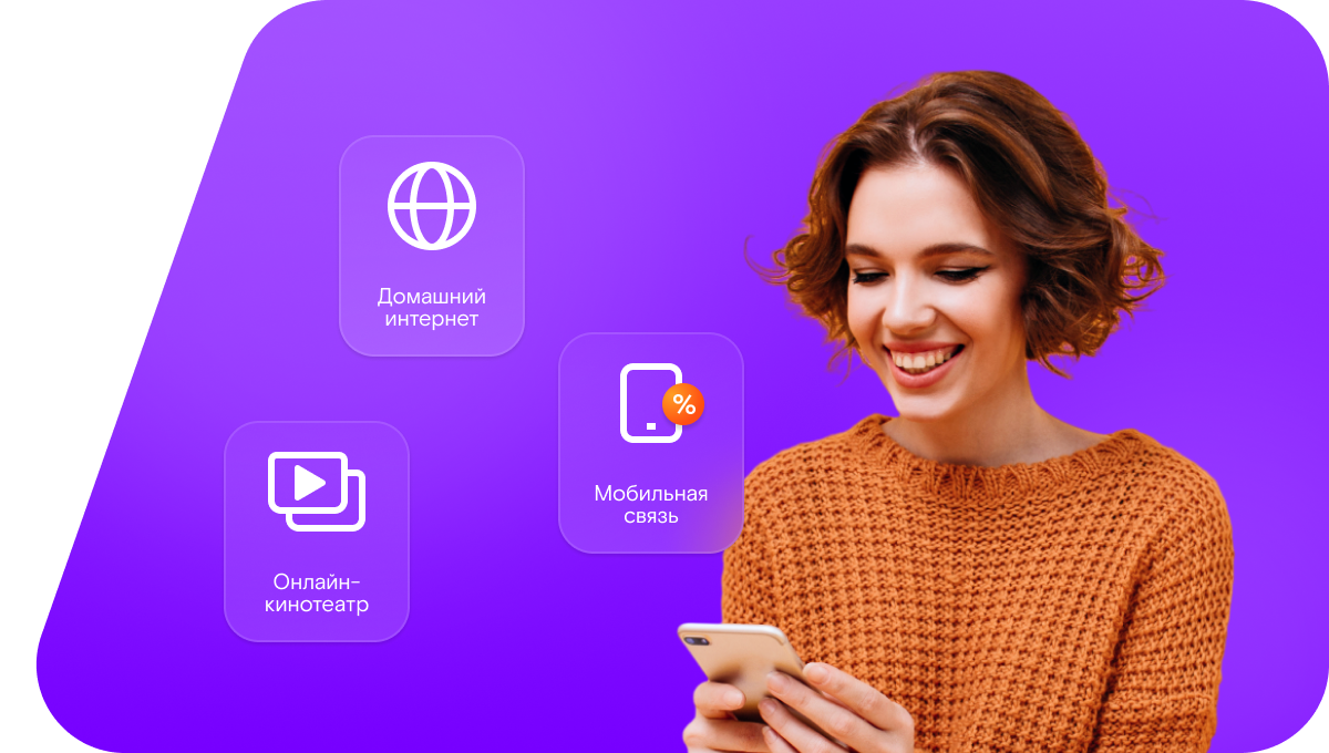 Промо-тарифы Ростелеком в&nbsp;посёлок Велдоръя (Республика Коми)